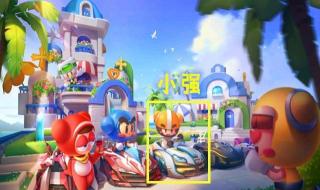 跑跑卡丁车经验 跑跑卡丁车经验